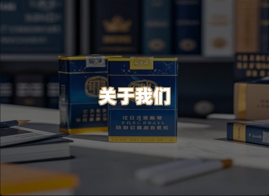 关于红塔香烟批发